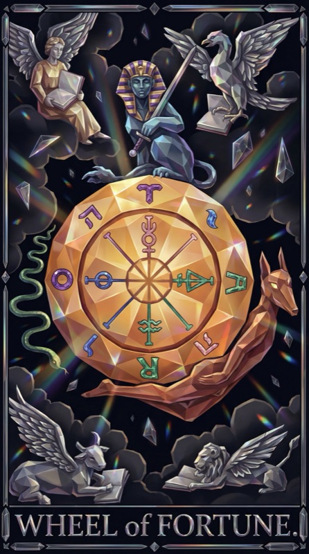 운명의 수레바퀴